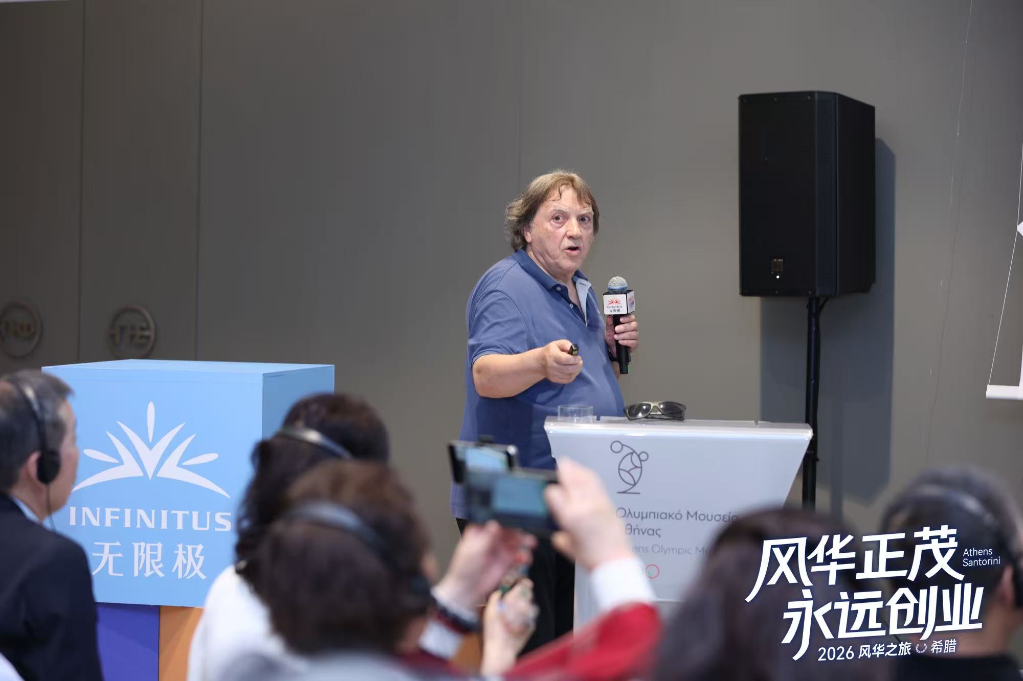 Professor Drakopoulos presenting a public lecture at the Athens Olympic Museum